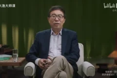 彭凯平教授：积极心理学与幸福生活指南