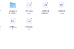 《董宇辉书单作品合集》[EPUB]