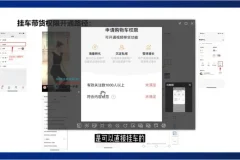 天诺老吴视频号带货15课：从起号到变现全攻略