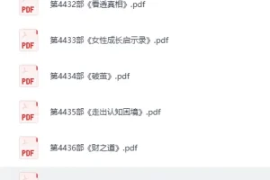 《知识藏经阁 2026年1月更新》[PDF]