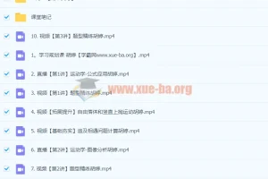 2024高三高考物理 胡婷 一轮暑假