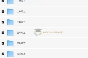 豆神大语文 古诗词精讲 (1-9年级)