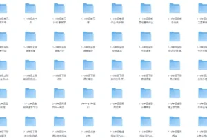 《168部漫画合集，包含金庸小说、灌篮高手全彩，你想看的这里都有！》[PDF/mobi/epub/azw3][308G]