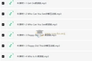 跟着晓华读“牛津树”