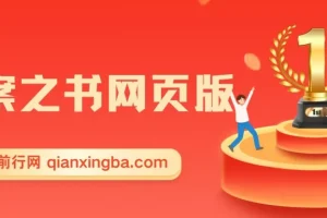 答案之书网页版，目入2K，全新玩法 搭配文档和网页