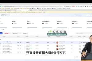 抖音蓝海单品带货实战课程：从0到1快速变现