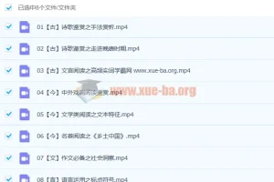 董腾 2023高二语文 寒假班