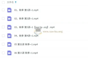 2025高三高考历史 关也历史 课前集训营 暑假班 秋季班