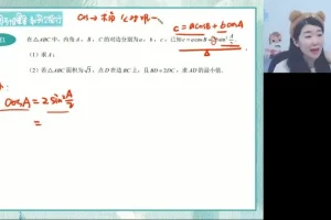 2024高考数学点睛密卷（新高考I/II卷+全国卷+京沪卷）