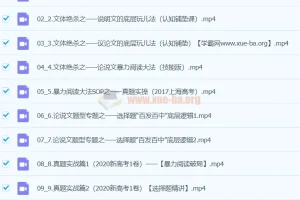小恒学长Ernesto 绝杀现代文