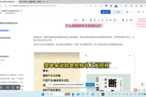 宝哥(视频号无货源月入3W带货玩法详细复盘课程)