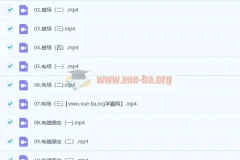 2023高考物理 坤哥物理 一轮复习秋季班 录播课(超前复习使用)