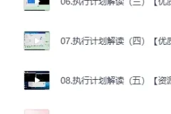《知数堂 MySQL SQL性能优化精讲视频》(视频+文档)[MP4]