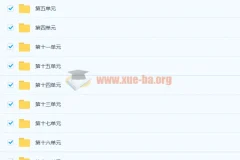 词汇倍增计划四季（完）
