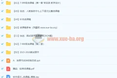 初中语文 说课稿 (旧版本)