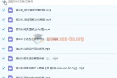 王赞 2023高二英语 寒假班