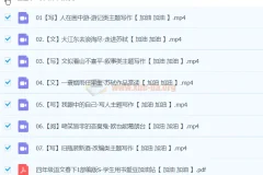 【2024春下】四年级语文S班 赵丹烨