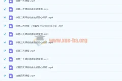 语言的魔力国际教练认证课