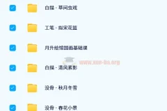 11套月升绘馆绘画课程合集