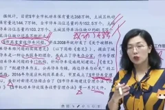 2024事业单位考试公基综应全攻略