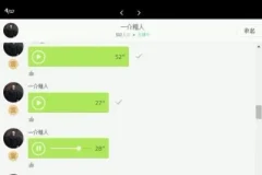 麦大湿科学减脂塑形课：饮食+训练+保肌全攻略