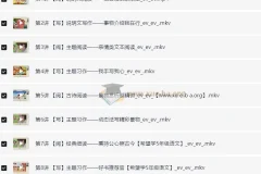 张弛 2025小学语文 五年级语文A+班 上下