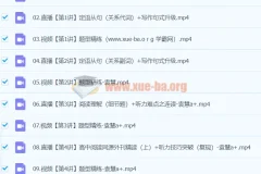 高中英语 2024高一英语 袁慧 秋季班