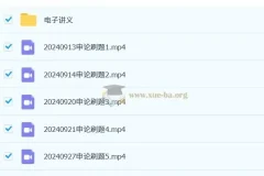 2025年国家公务员考试飞扬申论