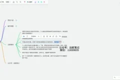 视频号好物分享项目玩法:直接无脑搬运变现日入1000+