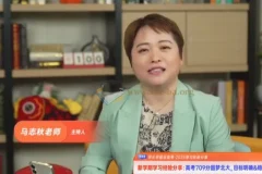 高考709分北大学霸分享学习经验