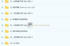 陈丽 初中数学 2025-2026初三秋上 数理思维自主学习·RJ·A+（1期）