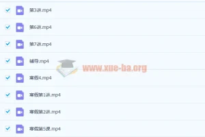王冰 2020寒 初一英语寒假班 7讲完结带讲义