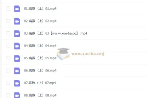 2026考研数学 姜晓千 真题同源 冲刺阶段