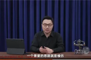 刘飞AI绘画课：从入门到精通