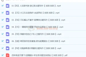 【2024春下】四年级语文S班 赵丹烨