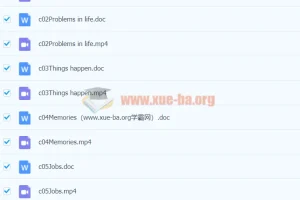 初中英语 初二下同步辅导 孙老师8讲