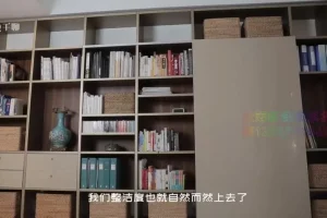 12课懒人收纳术：空间翻倍不复乱