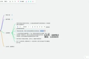 视频号好物分享项目玩法:直接无脑搬运变现日入1000+