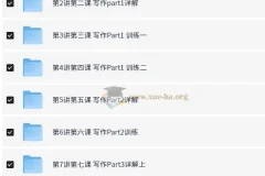 PET听说读写逐项突破之轻松搞定PET 写作