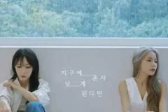 MAMAMOO+《Save Me》[无损FLAC/MP3/79MB]