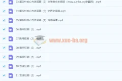 2024高三高考语文 国家伟语文 一轮二阶段