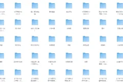 《珍贵史料》（旧报刊）合集[PDF]