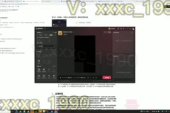 抖音直播实战：知识马拉松全攻略