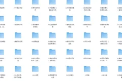 《豆瓣高分历史书单合集》[EPUB]