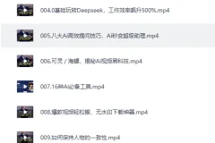 《超级AI视频：绘画、带货、职场全场景113节通关课》解锁AI无限可能，开启精彩AI之旅[MP4]