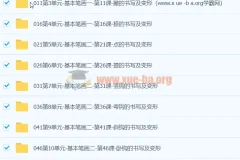 简小知硬笔书法【分类】