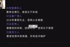 张大驰强势文化课：13节思维训练+50本精读拆解