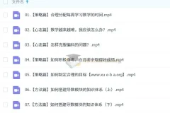 2025高中高二高昕数学全年 上学期下学期