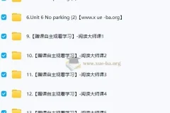 2025 小学英语 高级英语培训班（秋上·新概念英语·中阶·二册25-32）