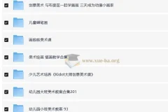 🎨 儿童美术课及创意绘画课程合集